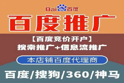 旅游行业SEM外包的优化与效果展示